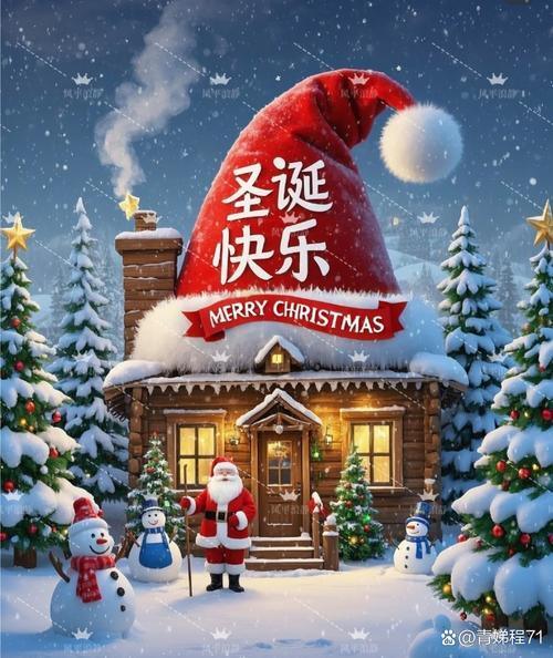 Son şirket haberleri Shanxi Zorui Bioteknoloji Co., Ltd.'den Mutlu Noeller!