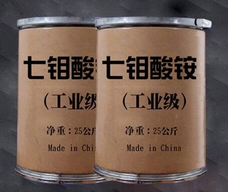 İyi bir fiyat. CAS 12027-67-7 Katalizör Amonyum Heptamolybdate Beyaz veya Açık Sarı Kristal Toz çevrimiçi