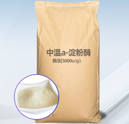 İyi bir fiyat. Food Grade Alpha-Amylase Enzyme CAS 9000-90-2 for Beer Industry çevrimiçi