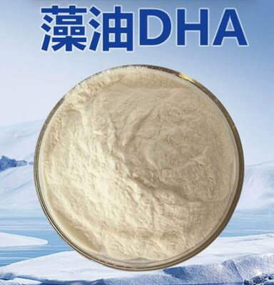 İyi bir fiyat. CAS 6217-54-5 Dokosaheksaenoik Asit Bebek Formülü Omega-3 Yosun DHA Tozu ve Yağı çevrimiçi